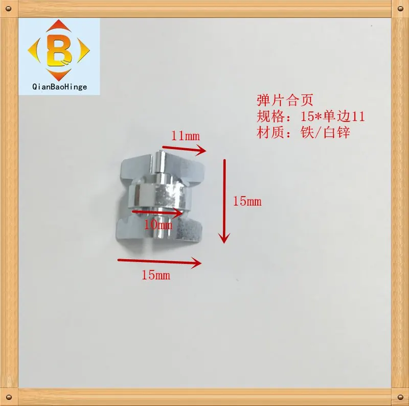 销售弹片合页小铰仔木盒铰L铰包装盒弹力合叶迷你 中力弹簧合页 图4