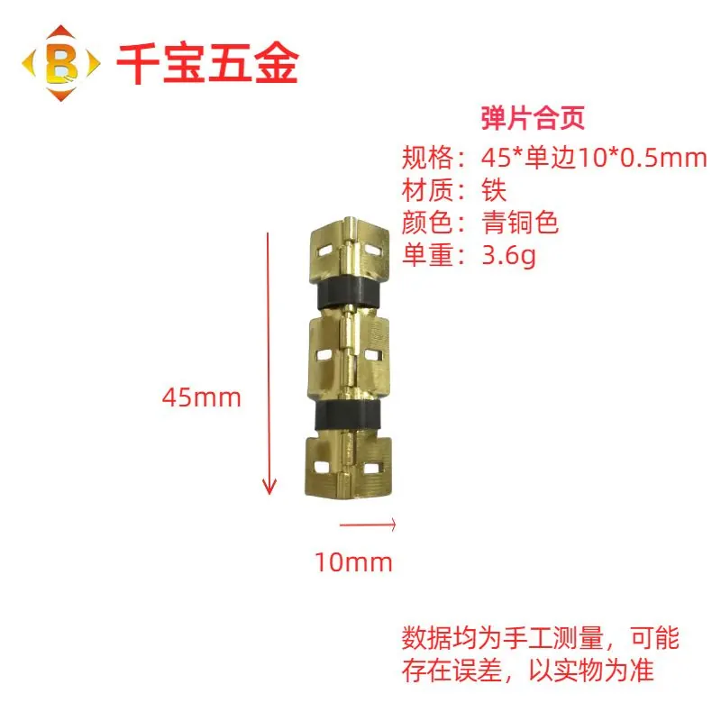千宝厂供应切角木盒铰塑胶铁链首饰盒铰仔弹片合页弹簧合页弹力铰 图3