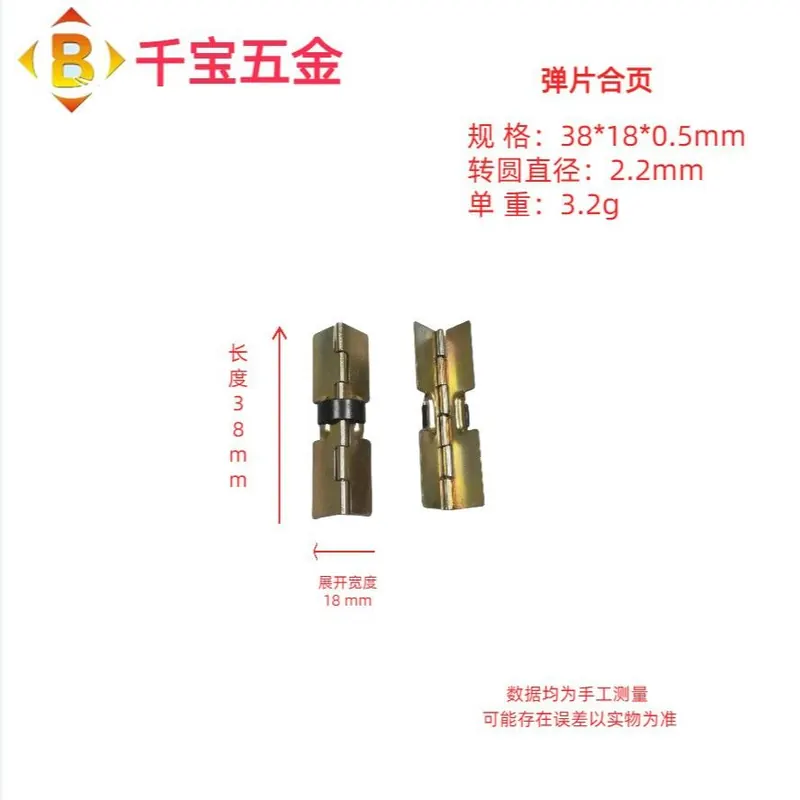 千宝厂供应切角木盒铰塑胶铁链首饰盒铰仔弹片合页弹簧合页弹力铰 图6