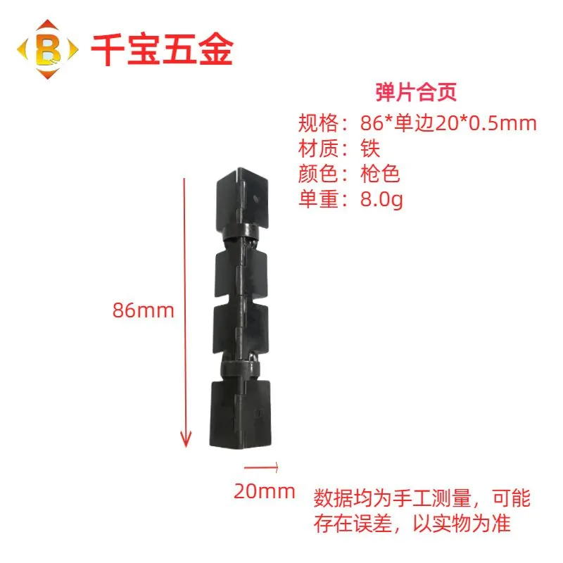 千宝厂供应切角木盒铰塑胶铁链首饰盒铰仔弹片合页弹簧合页弹力铰 图12