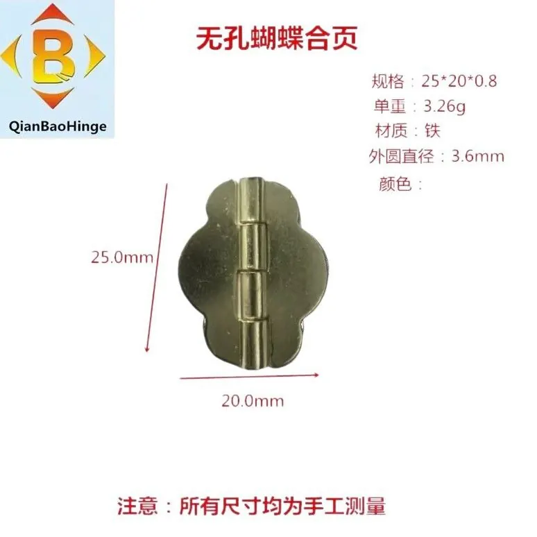 蝴蝶合页 图18