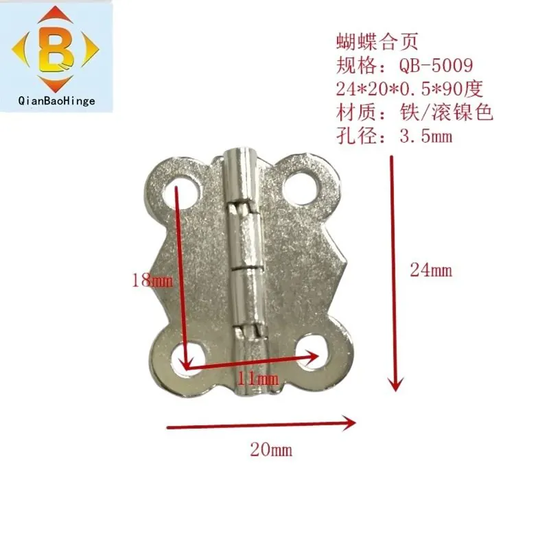 蝴蝶合页 图19