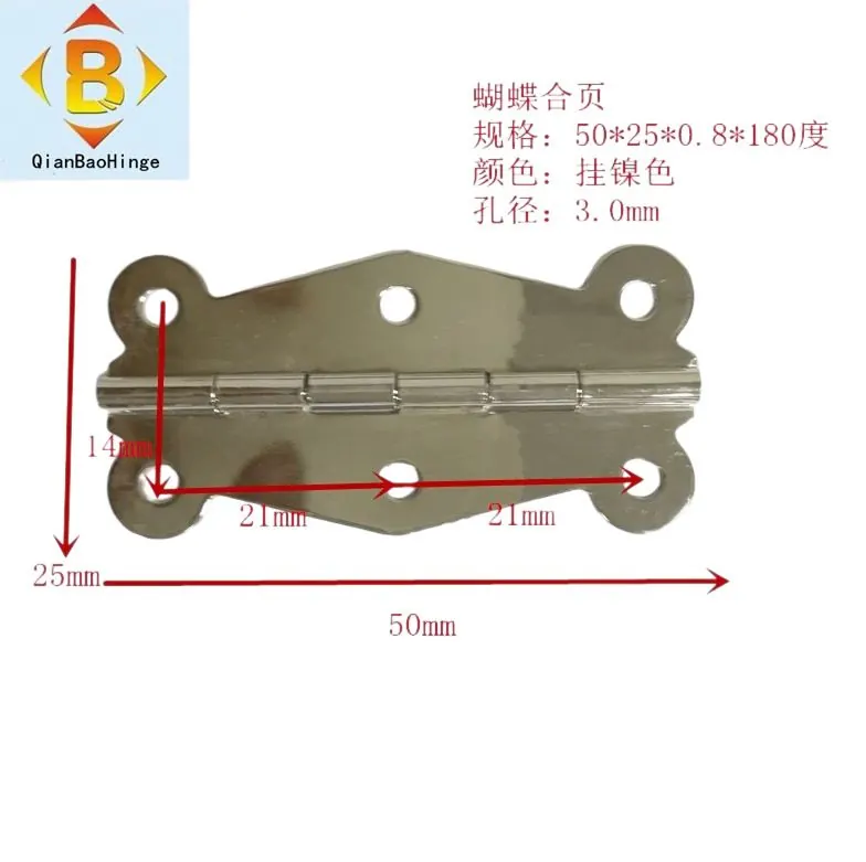 蝴蝶合页 图20
