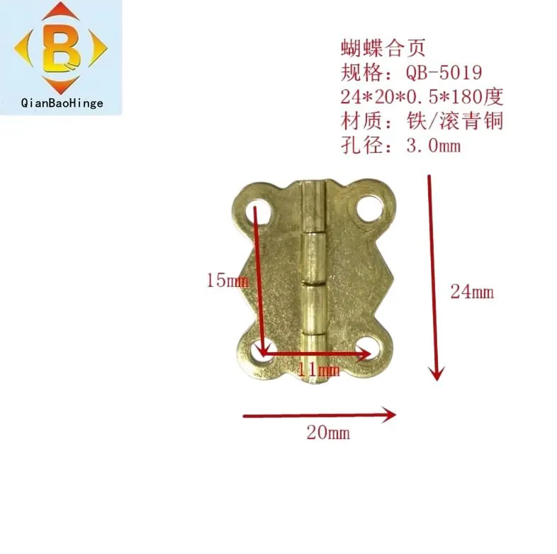 蝴蝶合页 图22