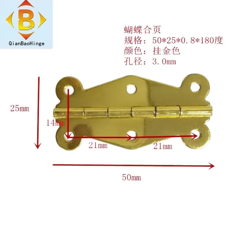 蝴蝶合页 图24