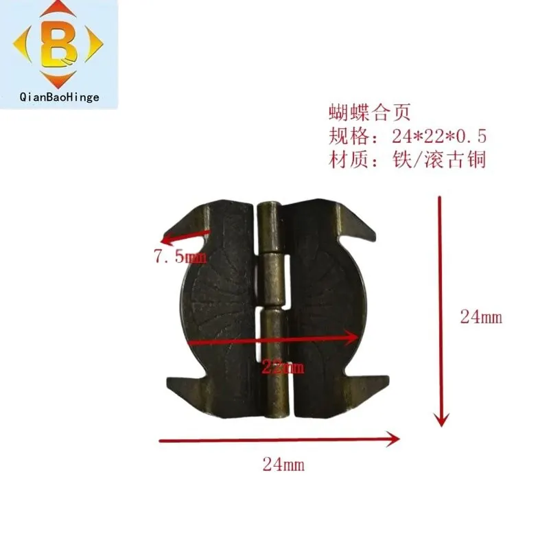 蝴蝶合页 图25