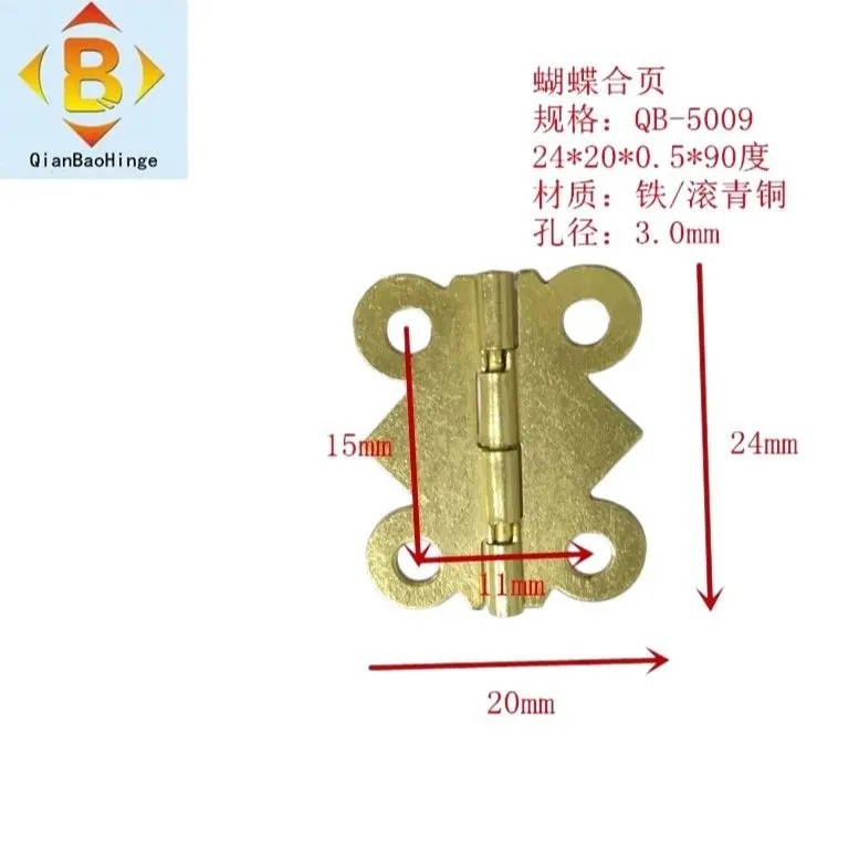 蝴蝶合页 图26