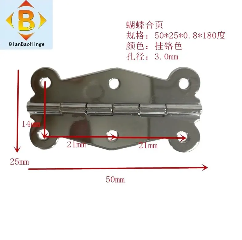蝴蝶合页 图29
