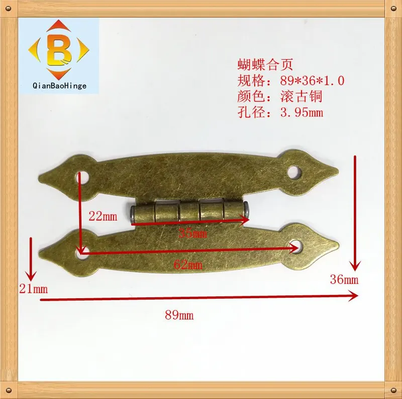 供应 180度花边折页仿古木盒中梅花合页五金配件 后扣蝴蝶合页 图3