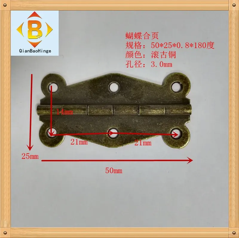 供应 180度花边折页仿古木盒中梅花合页五金配件 后扣蝴蝶合页 图4