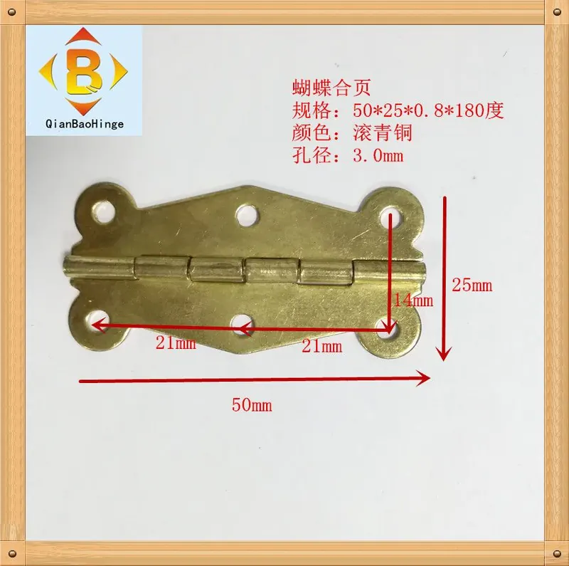 供应 180度花边折页仿古木盒中梅花合页五金配件 后扣蝴蝶合页 图5