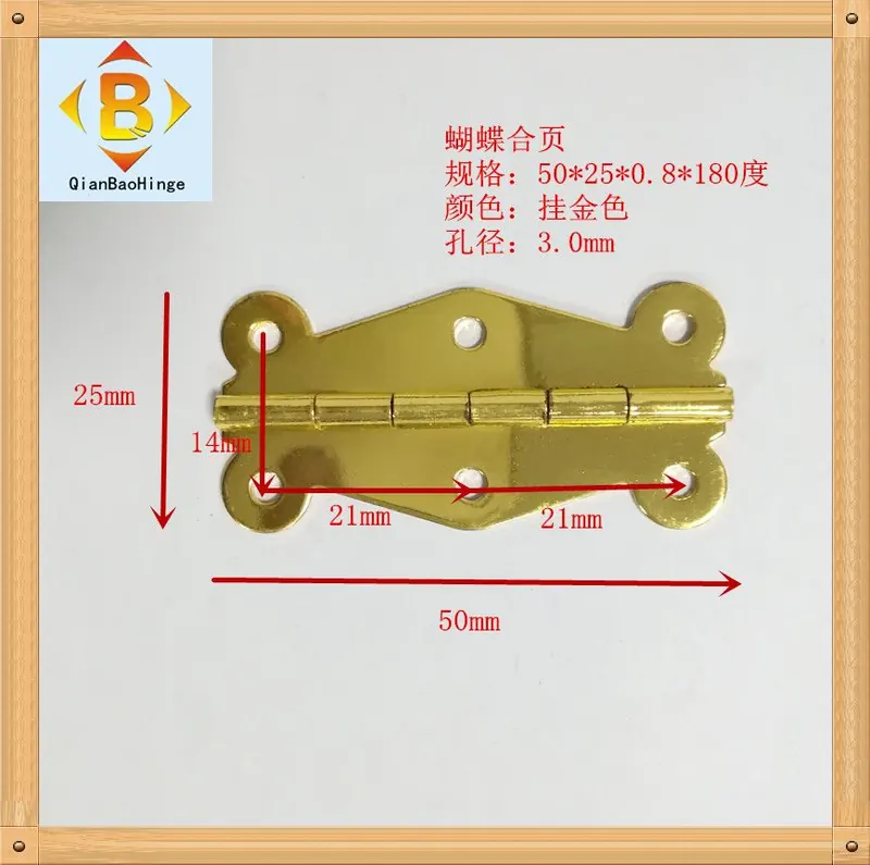 供应 180度花边折页仿古木盒中梅花合页五金配件 后扣蝴蝶合页 图6