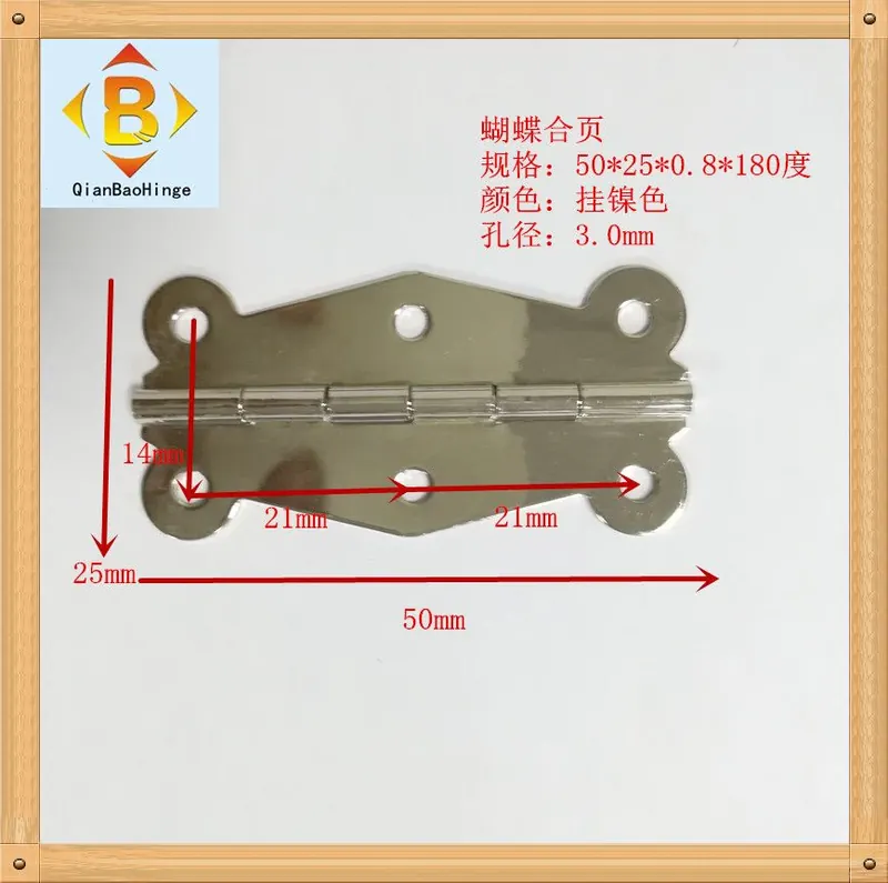 供应 180度花边折页仿古木盒中梅花合页五金配件 后扣蝴蝶合页 图7