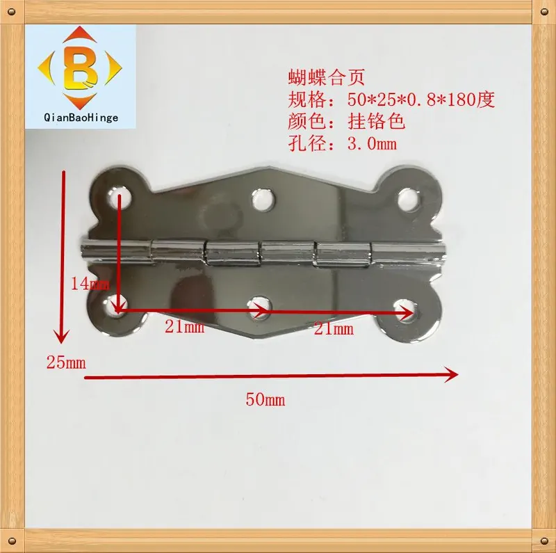供应 180度花边折页仿古木盒中梅花合页五金配件 后扣蝴蝶合页 图8