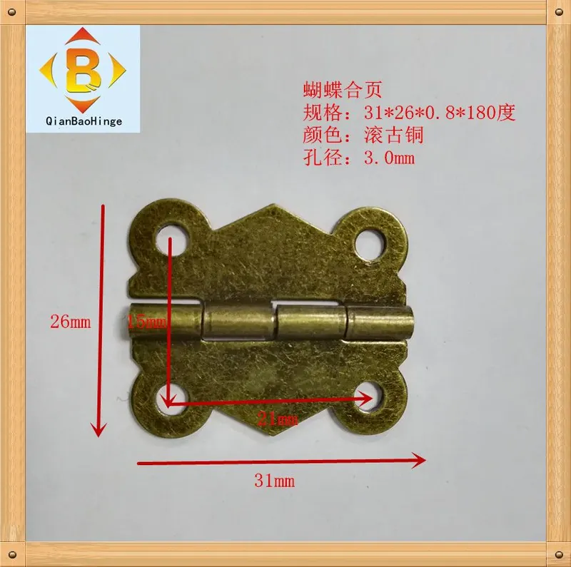 供应31*26*90°180°平开合页木盒百叶铰包装盒后扣合