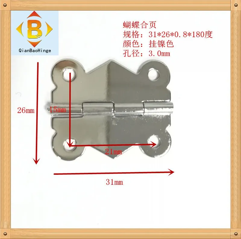 供应31*26*90°180°平开合页木盒百叶铰包装盒后扣合 图5