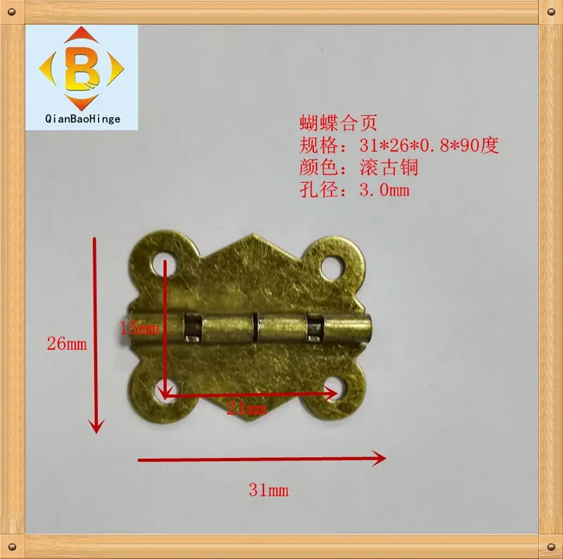 供应31*26*90°180°平开合页木盒百叶铰包装盒后扣合 图6