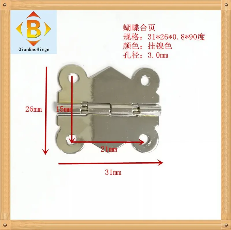 供应31*26*90°180°平开合页木盒百叶铰包装盒后扣合 图10
