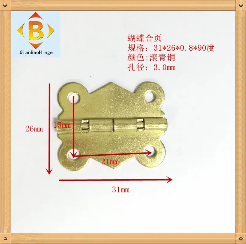 供应31*26*90°180°平开合页木盒百叶铰包装盒后扣合 图13
