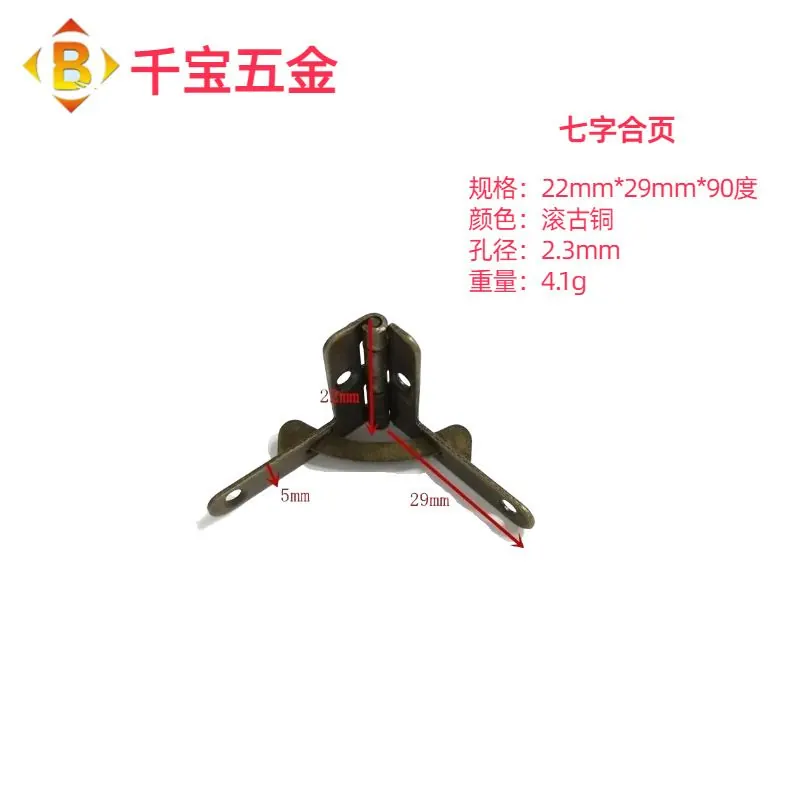 供应七字合页22*29*90°迷你七字合页铁合页挂镀飞机合页 图6
