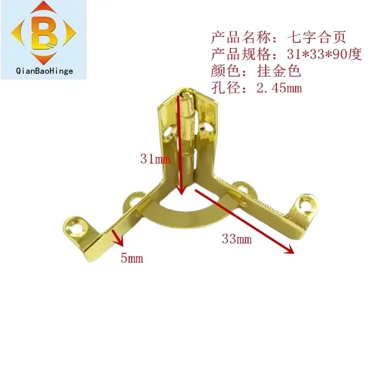 供应31*33*90°弯角铁材质L型铰合页支架合页小合页五金