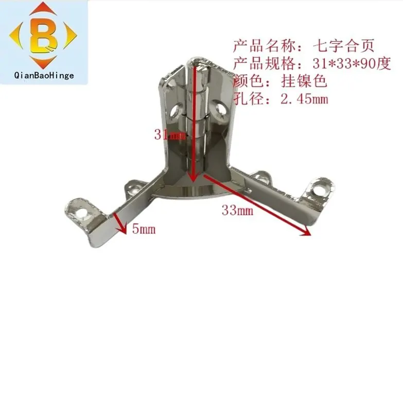供应31*33*90°弯角铁材质L型铰合页支架合页小合页五金 图2