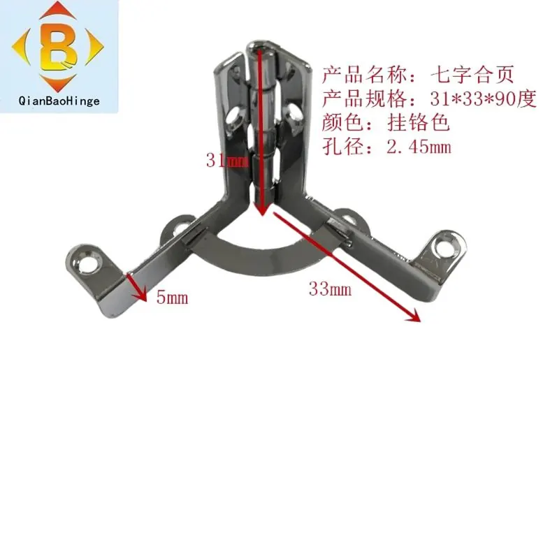 供应31*33*90°弯角铁材质L型铰合页支架合页小合页五金 图3
