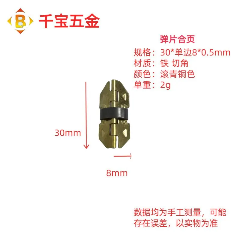 弹片合页 图3