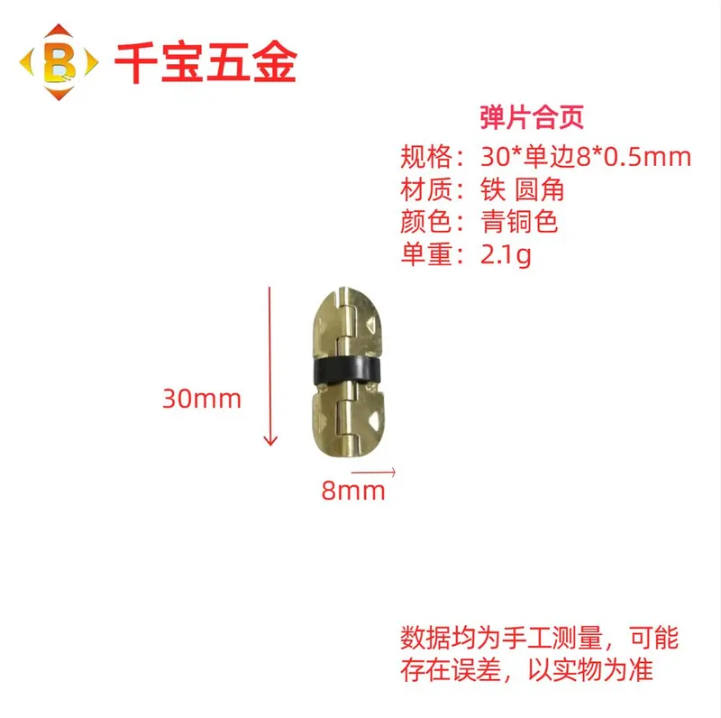 弹片合页 图4