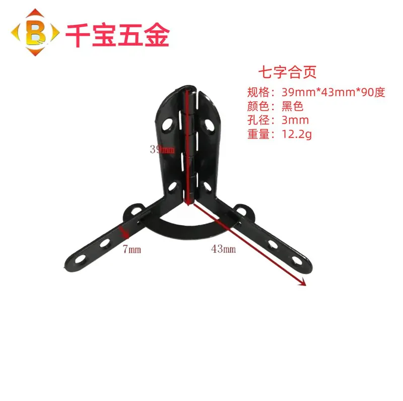 39*43*90°七字合页 图4
