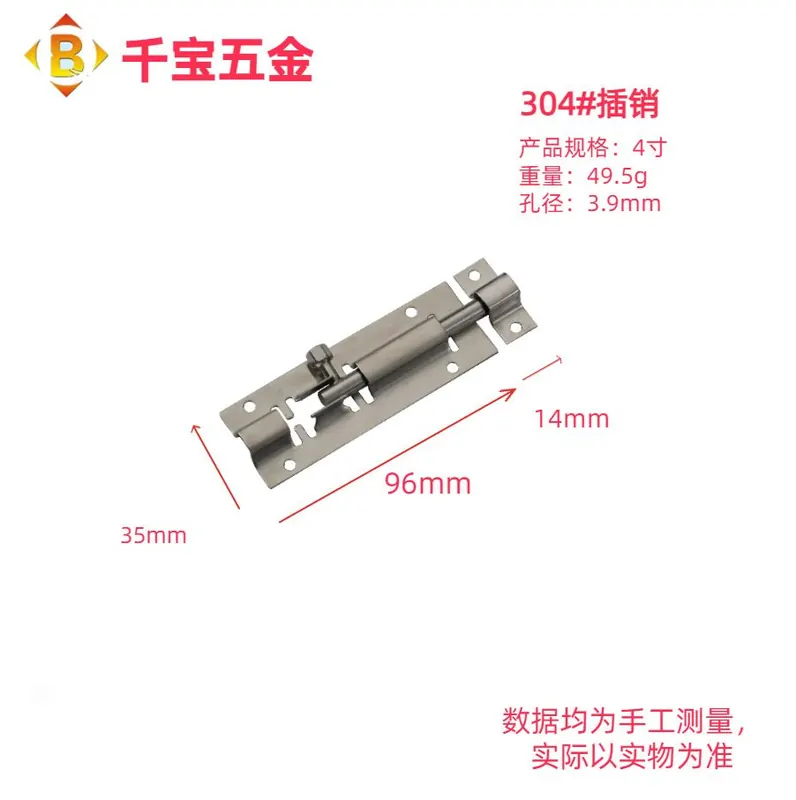 201 304不锈钢插销2寸-12寸家具门扣门窗插销中方销插销 图3