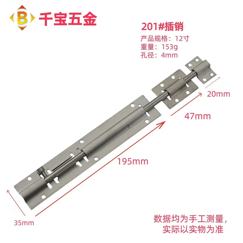 201 304不锈钢插销2寸-12寸家具门扣门窗插销中方销插销 图14