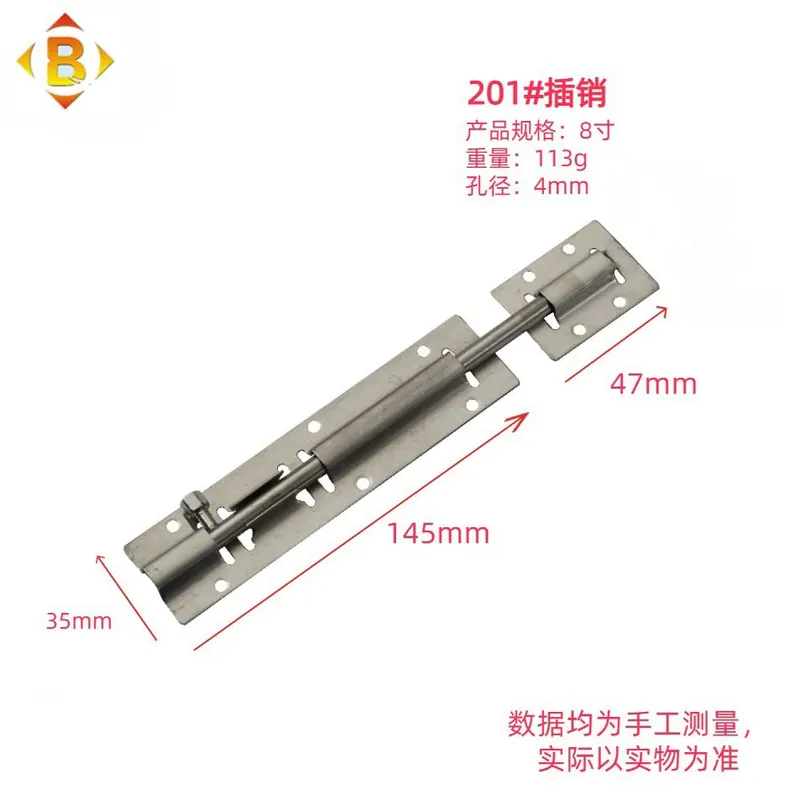 201 304不锈钢插销2寸-12寸家具门扣门窗插销中方销插销 图17
