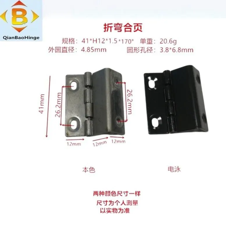 三折五孔家具合页 图3