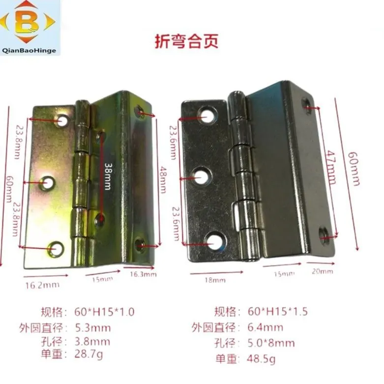 三折五孔家具合页 图5