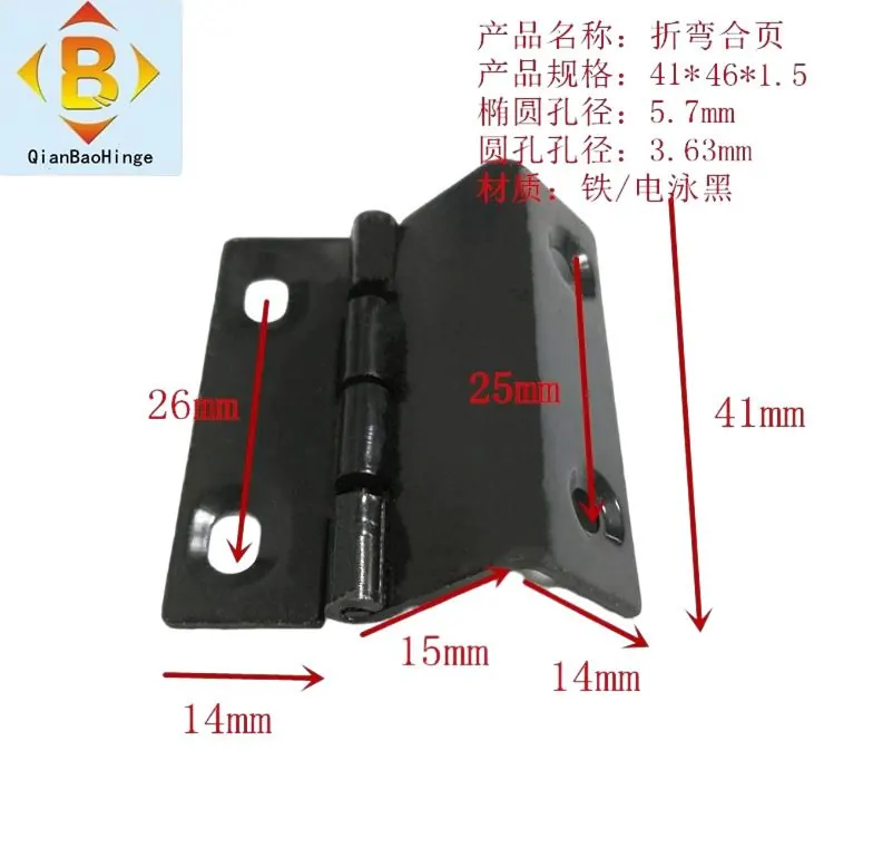 三折五孔家具合页 图8