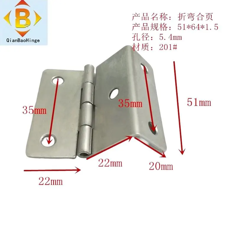 三折五孔家具合页 图12