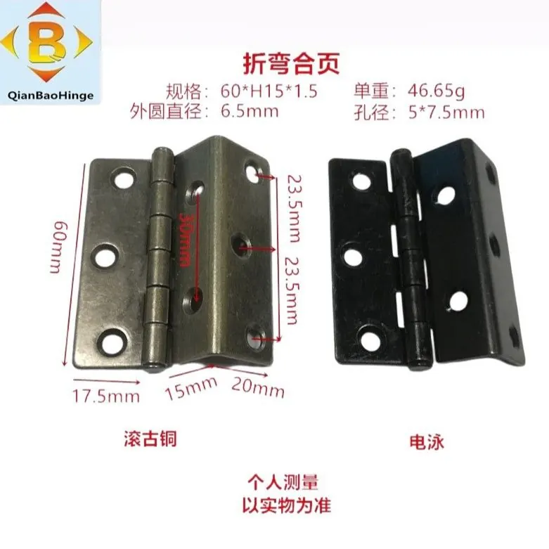 三折五孔家具合页 图13