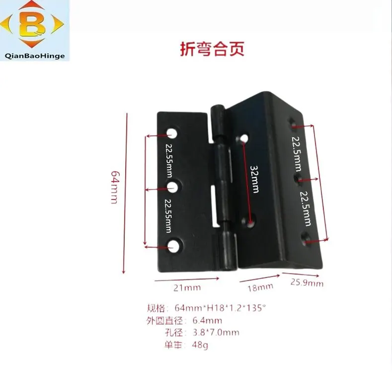 三折五孔家具合页 图14