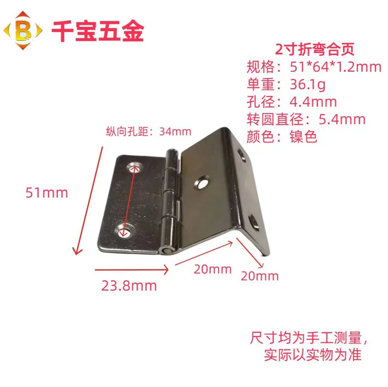三折五孔家具合页 图18
