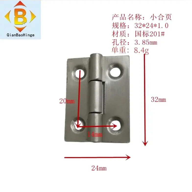 不锈钢非标小合页 图2