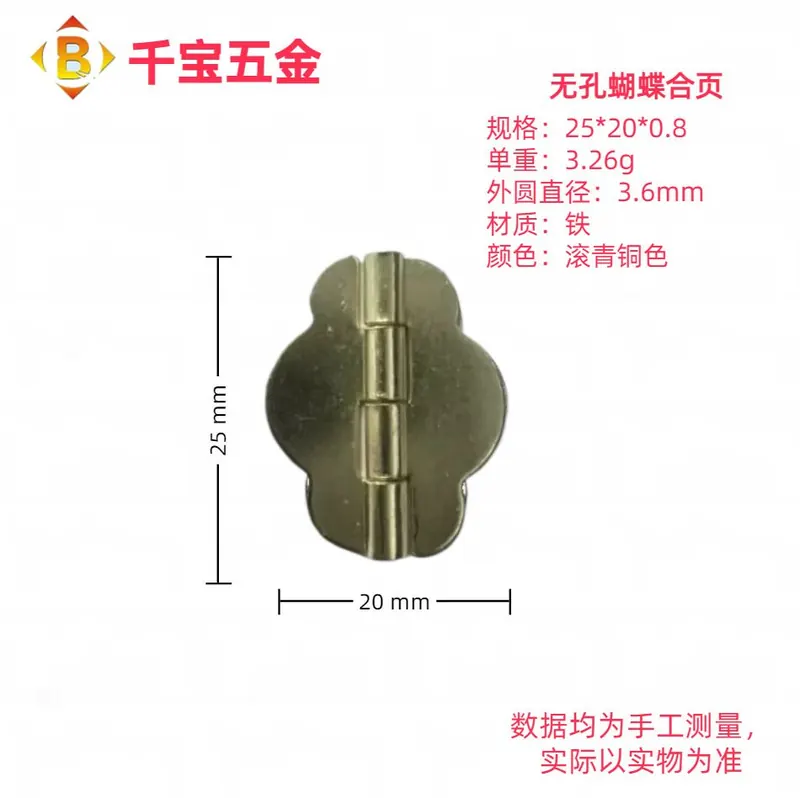 不锈钢非标小合页 图20