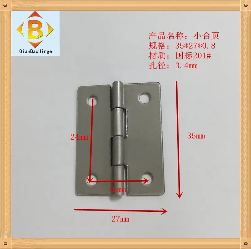304#201#不锈钢平开小合页1寸 1 图5