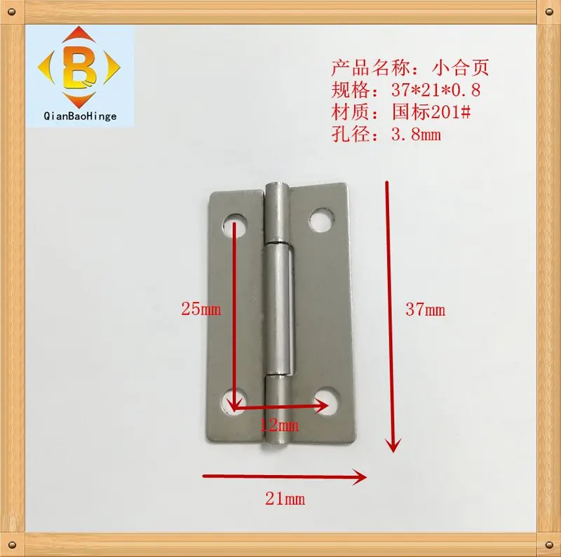 304#201#不锈钢平开小合页1寸 1 图7