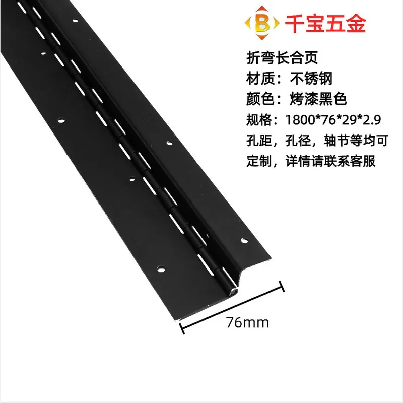 定制不锈钢折弯长合页 图2