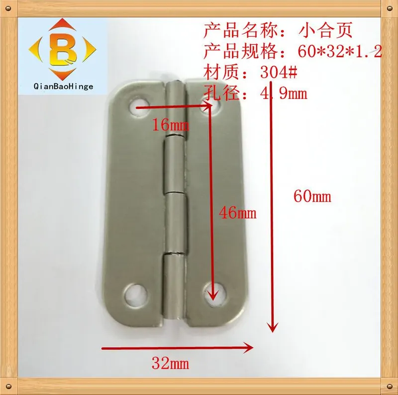 五金 供应铰链五金家用门窗小合页304#不锈钢平开合页