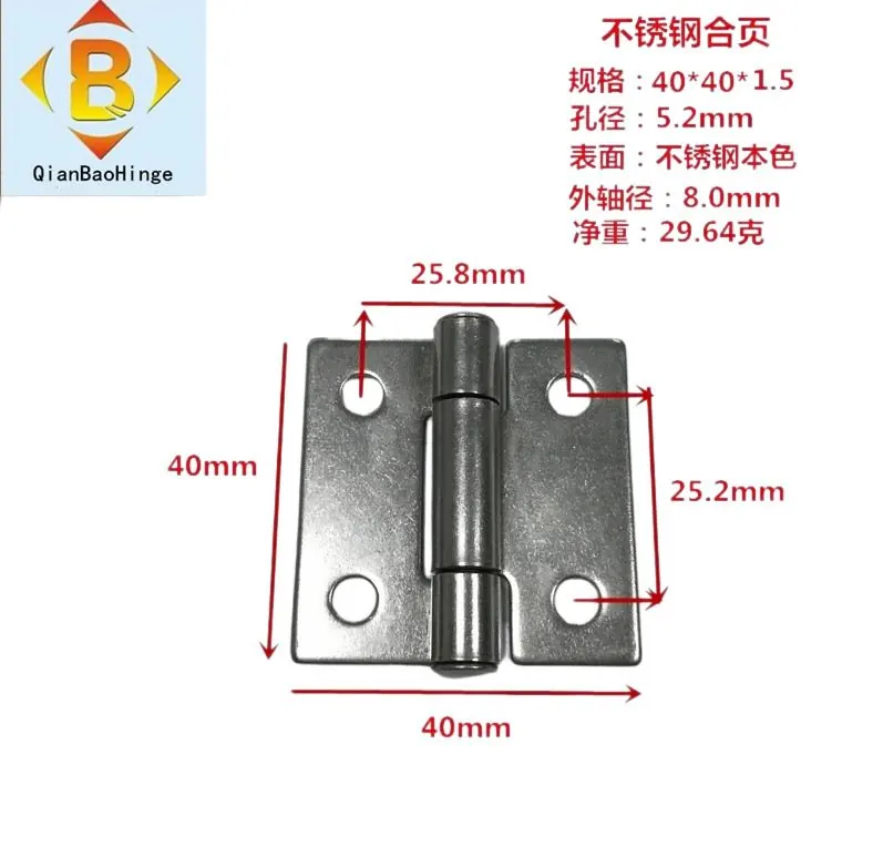工业合叶304#201#不锈钢合页镜面游艇船舶控制柜工业合页
