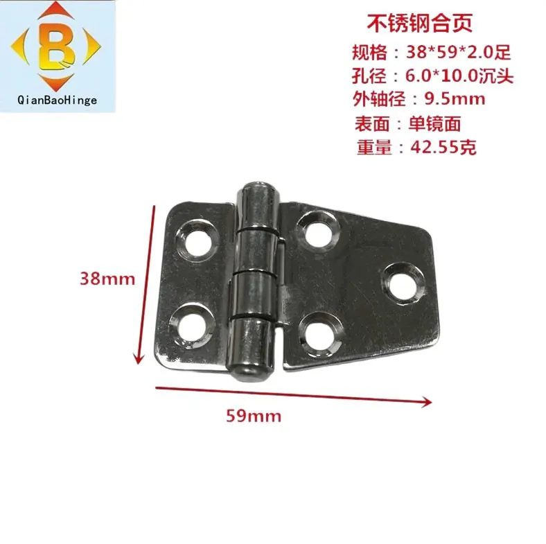 工业合叶304#201#不锈钢合页镜面游艇船舶控制柜工业合页 图2