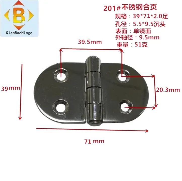 工业合叶304#201#不锈钢合页镜面游艇船舶控制柜工业合页 图3