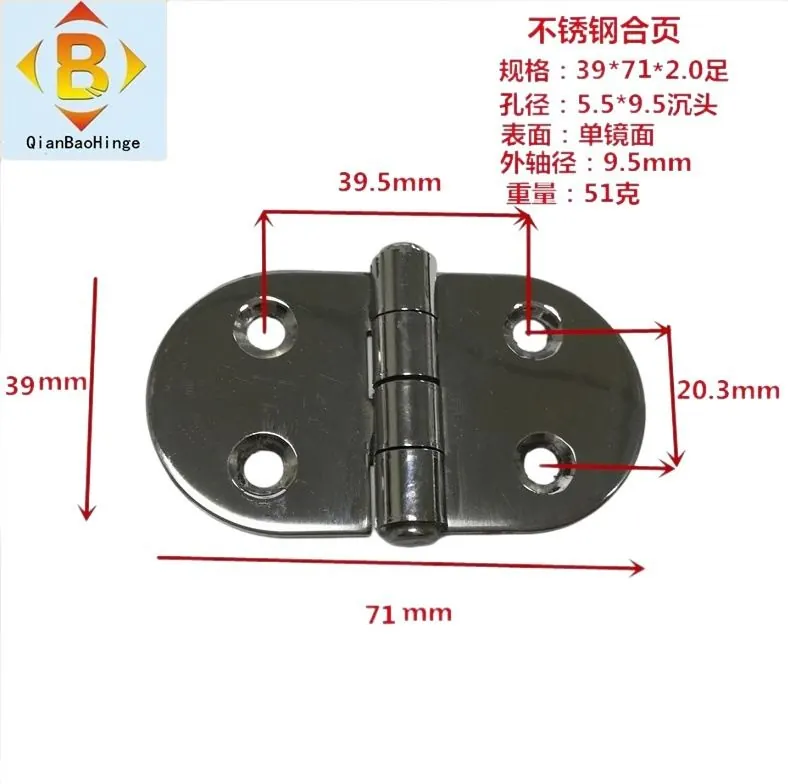 工业合叶304#201#不锈钢合页镜面游艇船舶控制柜工业合页 图5